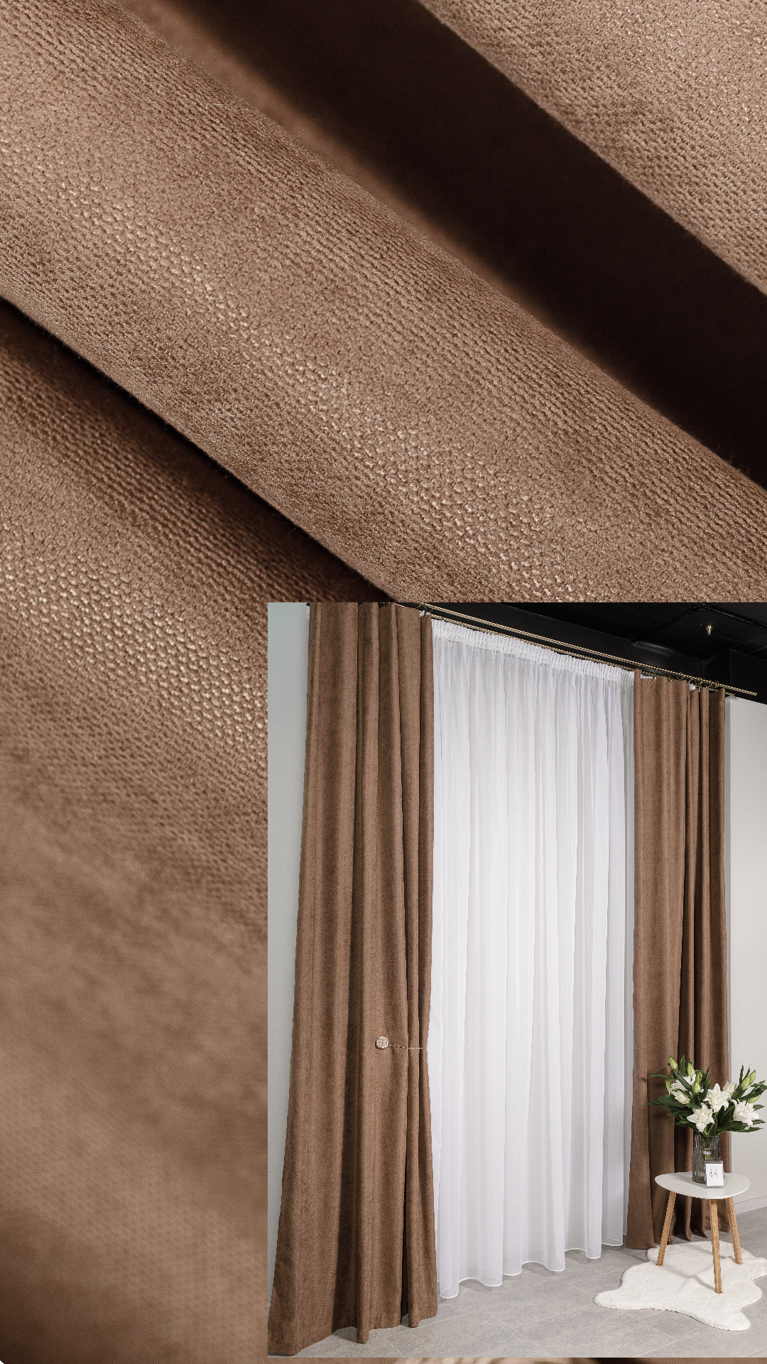 Штори "Мікровелюр" - Молочний шоколад