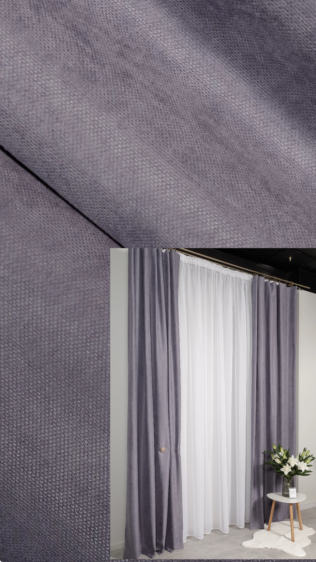 Штори "Мікровелюр" - Лаванда