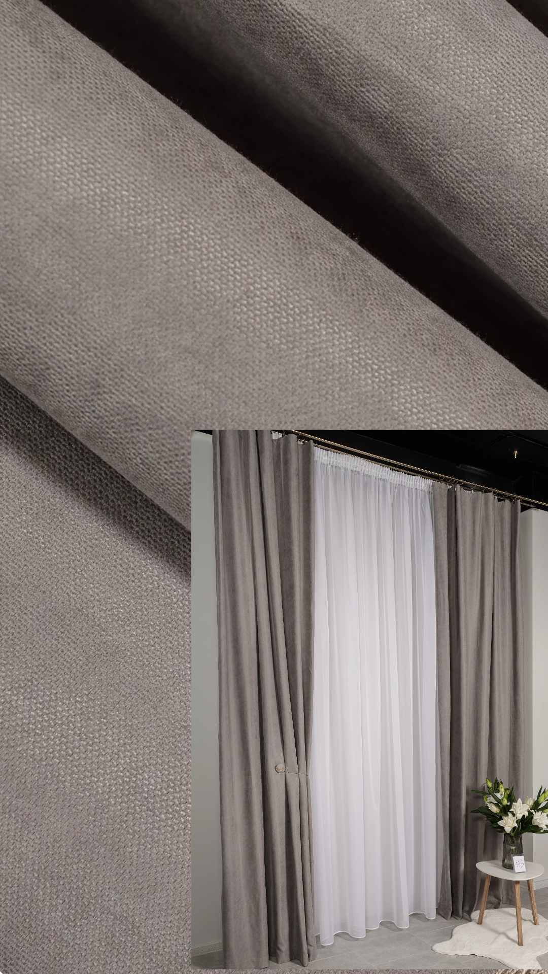 Штори "Мікровелюр" - Сірий