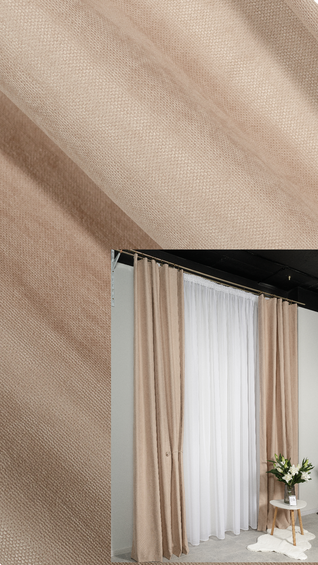 Штори "Мікровелюр" - Пісок