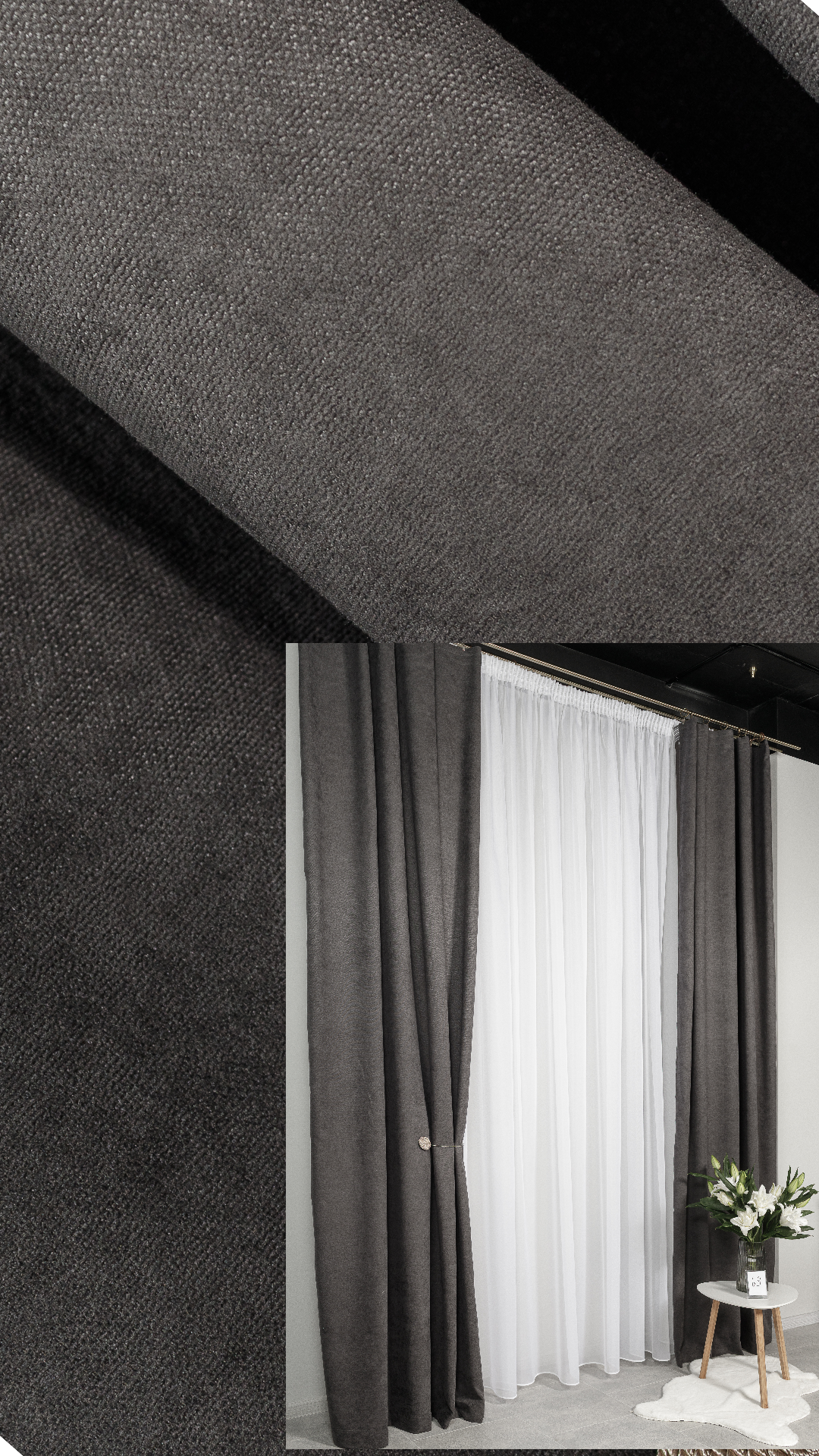Штори "Мікровелюр" - Графіт